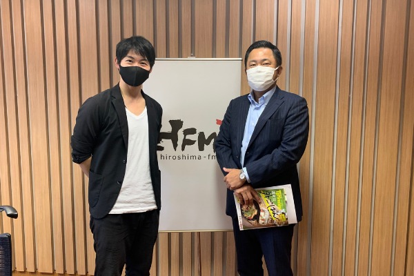 【メディア出演のご報告】広島FMさんのラジオ出演をさせていただきました！